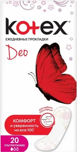 Ежедневные гигиенические прокладки Super Slim Deo