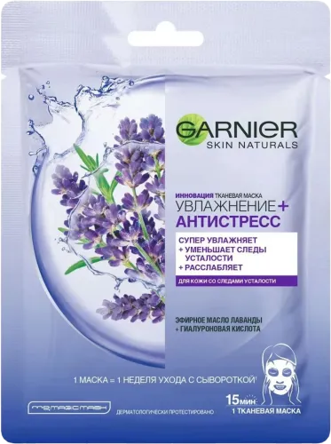  Anti-Stress Moisturizing Face Mask