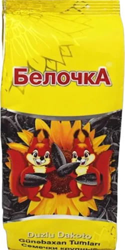 Belocka Large Sunflower Seed