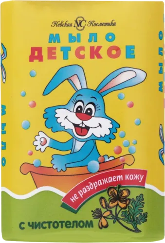 Nevskaya Kosmetika Baby Soap with Celandine