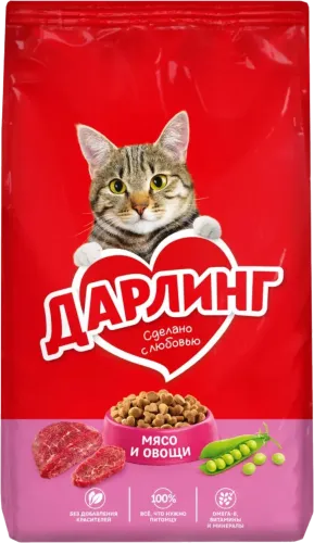 Корм для кошек с мясом и овощами