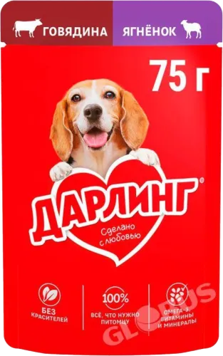 Корм для собак с ягнёнком