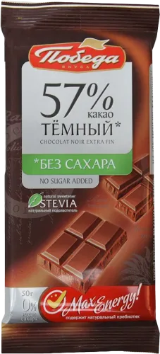 Dietary chocolate Dark Sugar Free