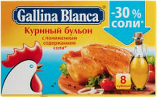 Chicken broth with low salt content