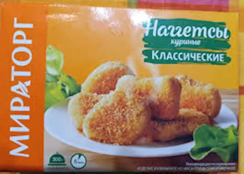 Classic nuggets Miratorg