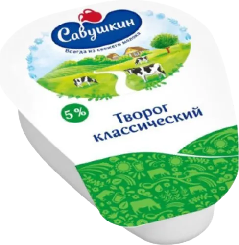 Kəsmik klassik 