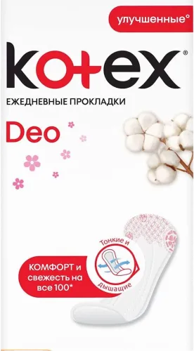 Прокладки ежедневные Normal Deo