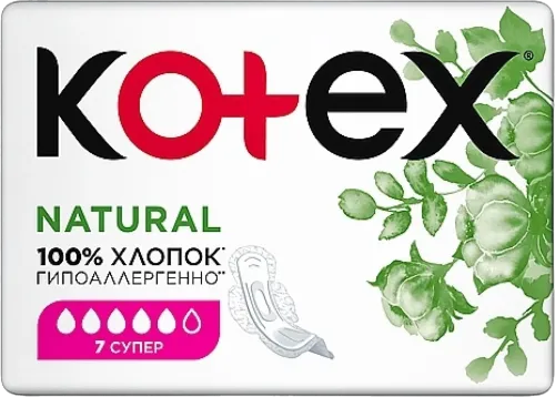 Гигиенические прокладки Super Natural bu