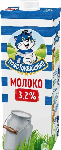 Süd 