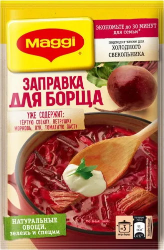 Borsch Seasoning