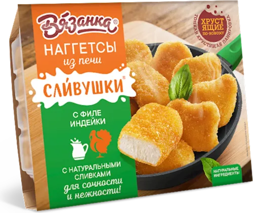 Vyazanka Turkey Fillet Nugget