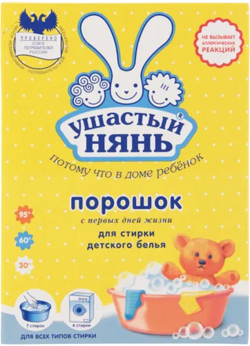 Ushasty Nyan Washing Powder for Baby Clothes Universal Floral-Fruity Scent