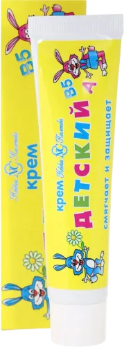 Nevskaya Kosmetika Baby Cream Softens and Protect