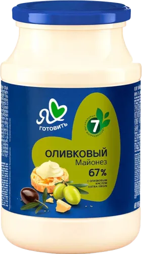Moskovsky Provencal Olive Mayonnaise