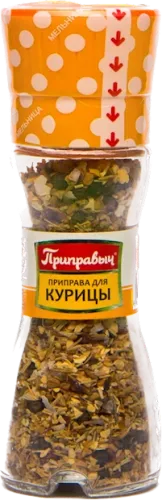 Приправа для курицы в мельнице