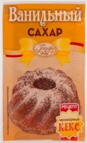 Ванильный сахар 