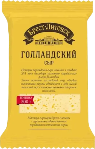 Brest-Litovsk Dutch Cheese