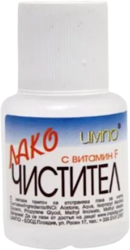  Lako Clean Nail Polish Remover
