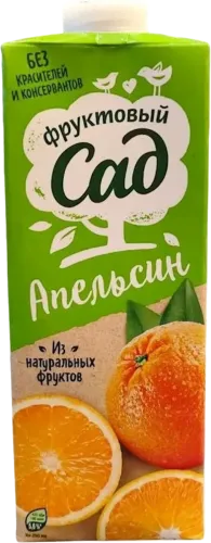 Fruity Garden Orange Juice