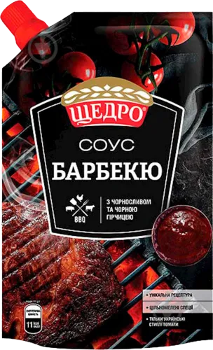 Schedro Barbecue Sauce