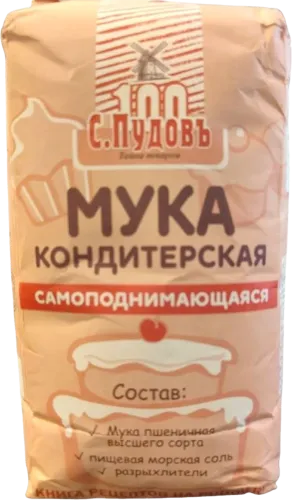 Flour S.Pudov