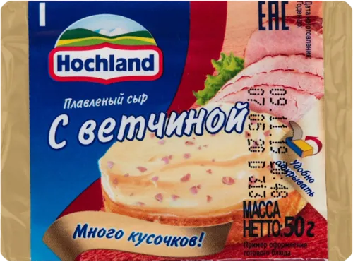 Сыр с ветчиной