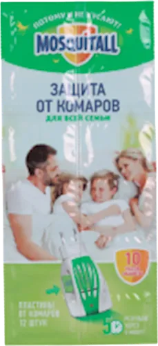  Mosquito Protection for Children
