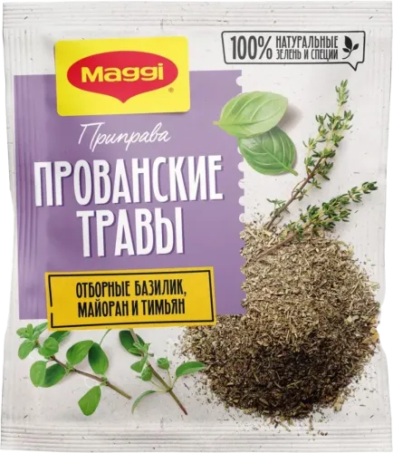  Herbes de Provence