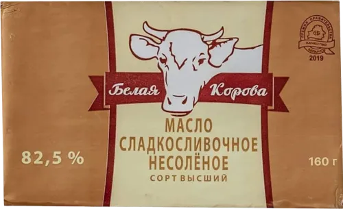 Belaya Korova Butter