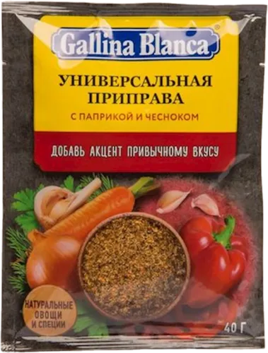  Spice Mix