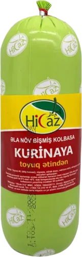 Колбаса Куриная вареная мясо курицы