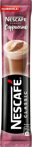  Cappuccino Instant Coffee Drink