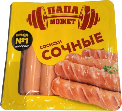Sosis Папа может