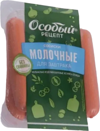 Starodvorskaya Molochnye Sausages for Breakfast