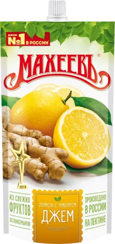 Maheev Lemon Jam with Ginger
