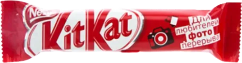  Chocolate Bar