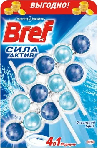  Sila-Aktiv Triopak" Toilet Rim Block Ocean Breeze