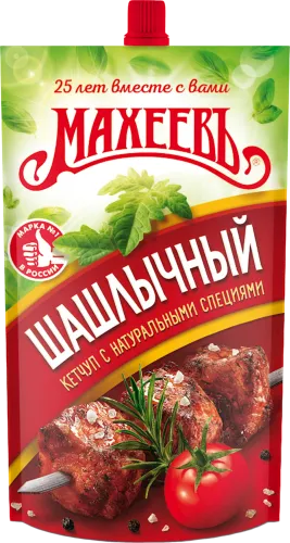 Maheev Shish Kebab Ketchu