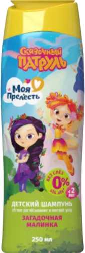 Moya Prelest Mysterious Raspberry Shampoo
