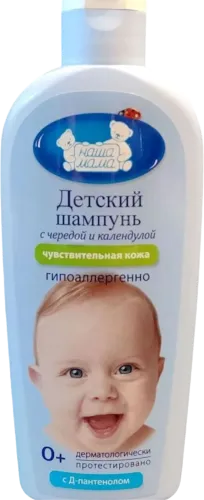 Детский гель для душа для чувствительной кожи 0+ 