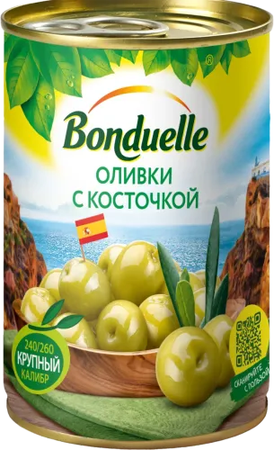Оливки с косточкой 