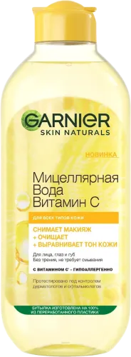 Micellar water with vitamin C 