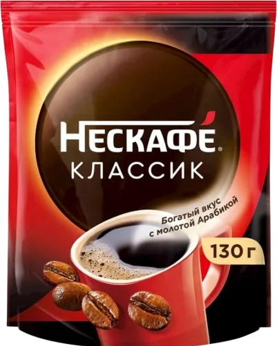 Qəhvə Classic həll olunan