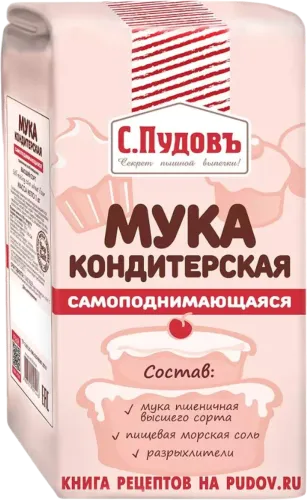 S.Pudov self-rising wheat flour