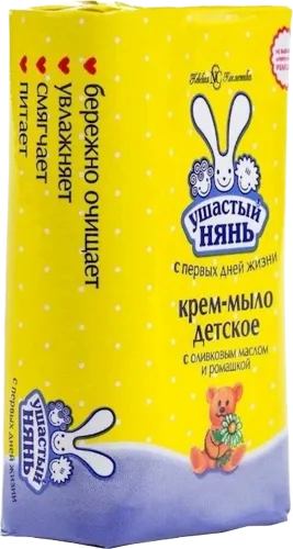 Cream soap Ushasty Nyan with olive oil and chamomile