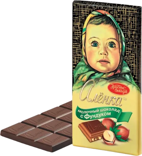 Chocolate Hazelnut