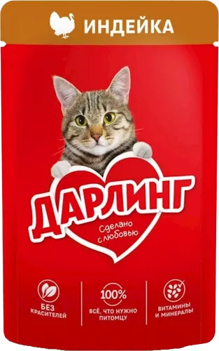Корм для взрослых кошек с мясом индейки 