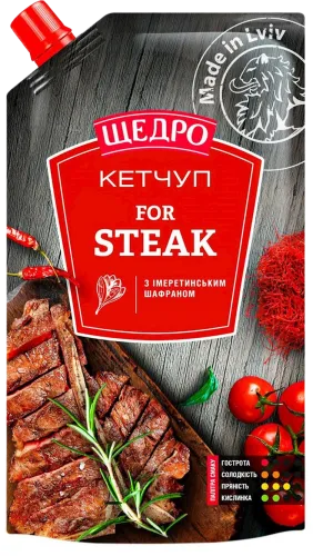 Ketchup Shchedro Steak