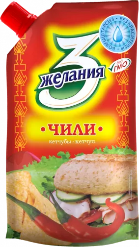 Chili ketchup 3 Wishe