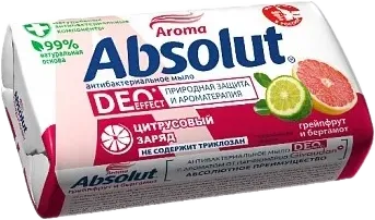 Grey Berqamot Sabunu